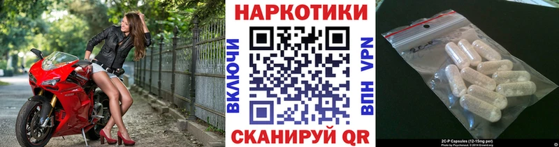 Все наркотики Берёзовский Канабис  APVP  АМФЕТАМИН  Cocaine  МЕФ 
