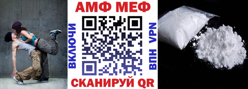 Амфетамин 97%  где купить наркоту  Берёзовский 