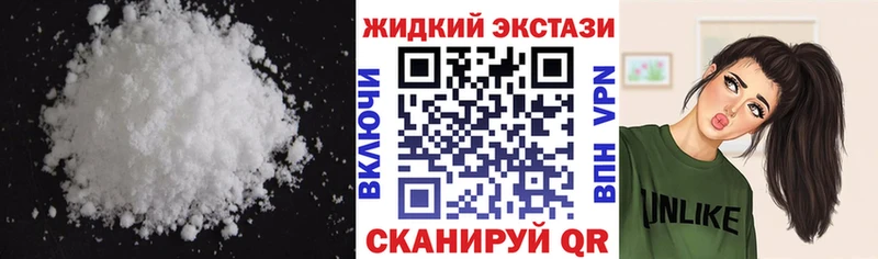 Бутират GHB  закладки  Берёзовский 