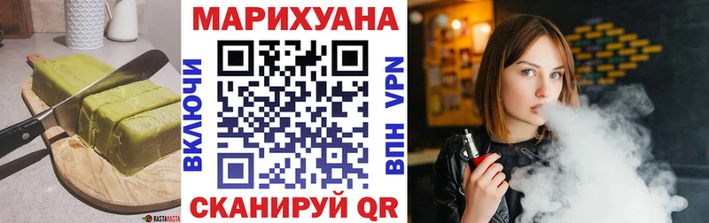 Еда ТГК конопля hydra ссылки Берёзовский