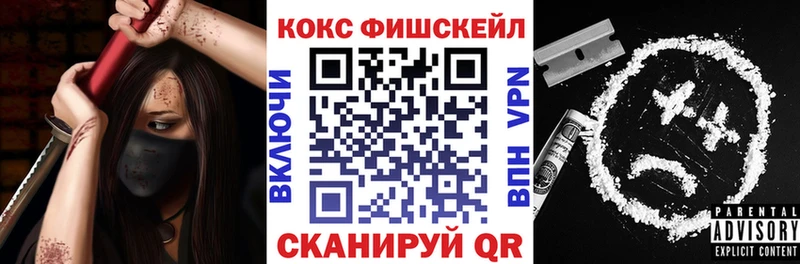 дарк нет Telegram  Берёзовский  COCAIN VHQ 