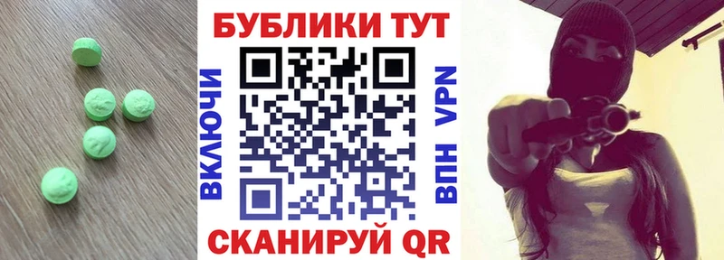ЭКСТАЗИ 280 MDMA  наркошоп  Берёзовский 