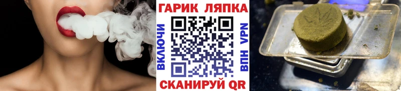 Гашиш гашик Берёзовский
