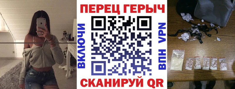 ГЕРОИН герыч  Берёзовский 