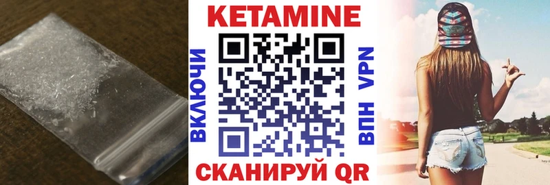 КЕТАМИН VHQ  Берёзовский 