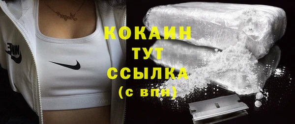 прущие крисы Алексеевка