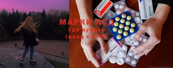 марихуана Алексин