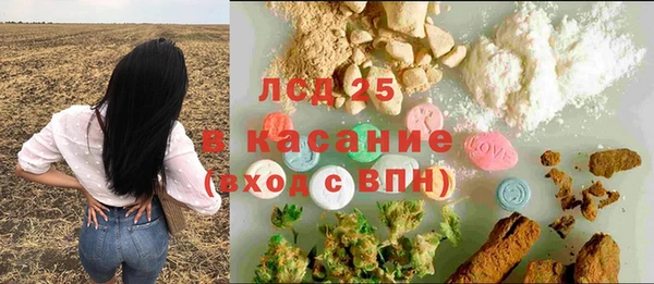мескалин Алзамай