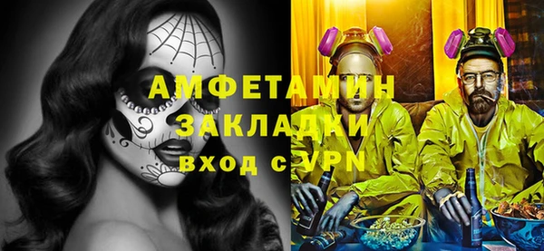 прущие крисы Алексеевка