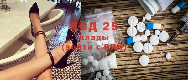 марихуана Алексин