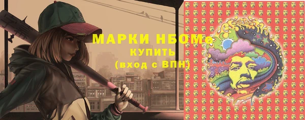 прущие крисы Алексеевка