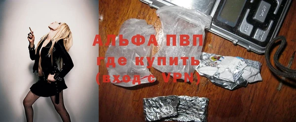 марихуана Алексин