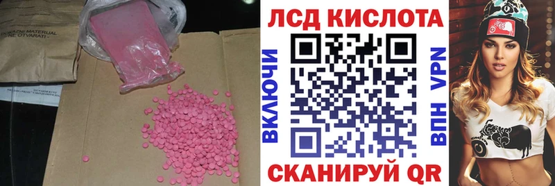 ЛСД экстази кислота  наркотики  Берёзовский 