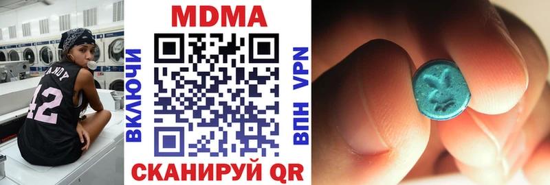 МДМА кристаллы  blacksprut ТОР  Берёзовский 