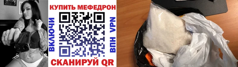 МЕФ 4 MMC  ссылка на мегу сайт  Берёзовский 