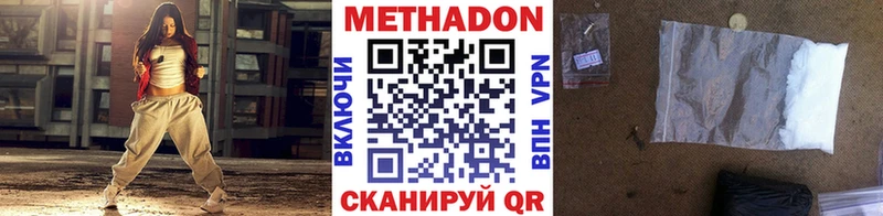МЕТАДОН мёд  Берёзовский 