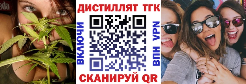 ТГК THC oil  Берёзовский 