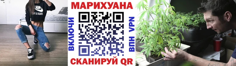 Каннабис THC 21%  Берёзовский 